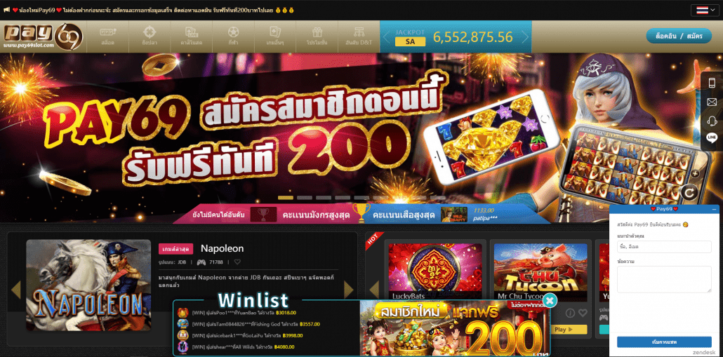 พนักงานบริการลูกค้าของ PAY69 อยู่ที่ไหน พนักงานบริการลูกค้าของ PAY69 อยู่ที่ไหน ดูที่นี่