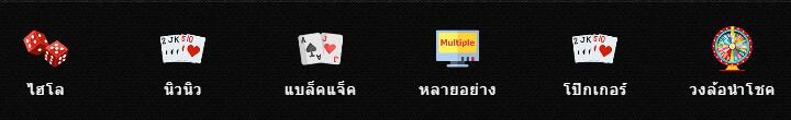 casino2 บทความ คาสิโน-คาสิโนปอยเปต POIPET Top 4 Casino