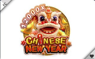 รายการเกมสล็อตที่ต้องเล่นในปี 2024 เกมสล็อตFC chinese new year