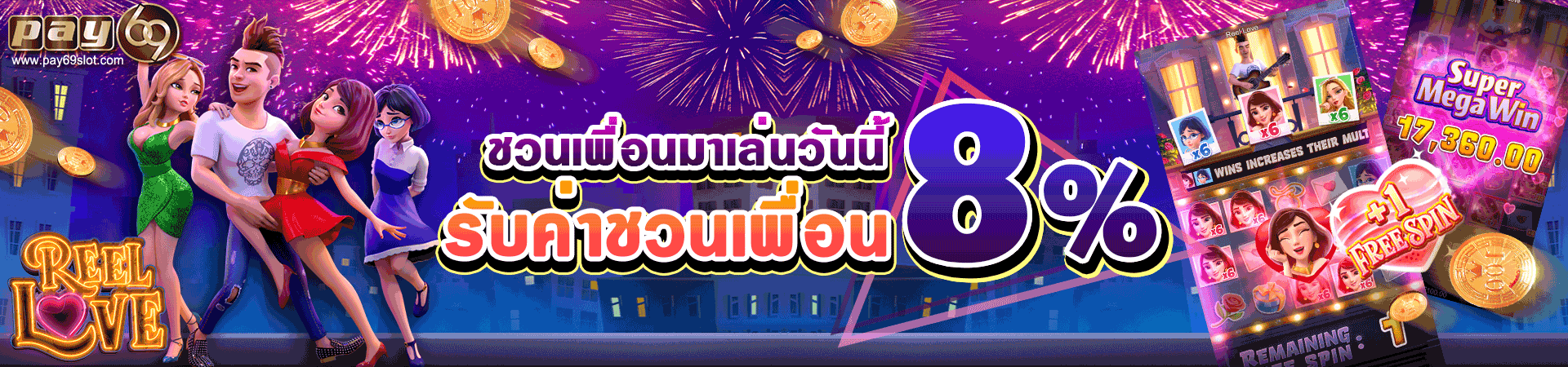 วิธีหาเงินกับคาสิโนออนไลน์ ไม่ต้องชนะก็ได้เงิน วิธีหาเงินกับคาสิโนออนไลน์