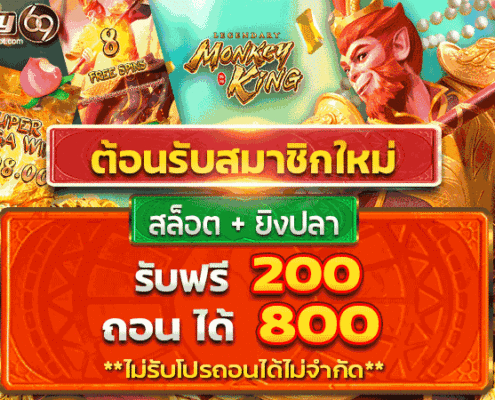 เว็บคาสิโนล่าสุด เครดิตฟรี กดรับเอง 2024 สล็อตเครดิตฟรีใหม่ล่าสุด