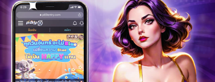 โปรสล็อตแตก พฤษภาทัวร์นาเม้นต์ ลุ้นรับฟรี 5,000 บาท