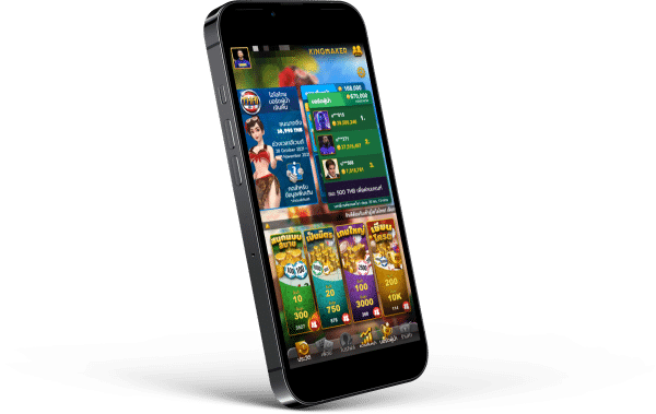 เล่นไฮโลไทย KINGMAKER บนมือถือ