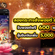 รูปสล็อตแตก เครดิตฟรี 5000