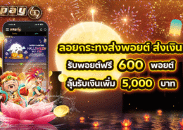 รูปสล็อตแตก เครดิตฟรี 5000