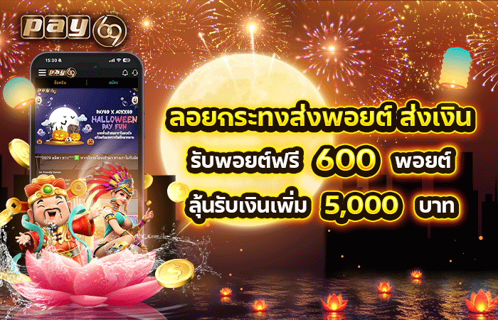 รูปสล็อตแตก เครดิตฟรี 5000