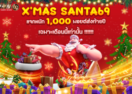 PAY69 SLOT สล็อตแตกรับเครดิตฟรี