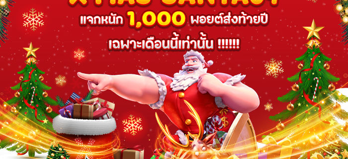 PAY69 SLOT สล็อตแตกรับเครดิตฟรี